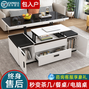 升降茶几餐桌两用多功能客厅简约饭桌子家用小户型一体可折叠茶几