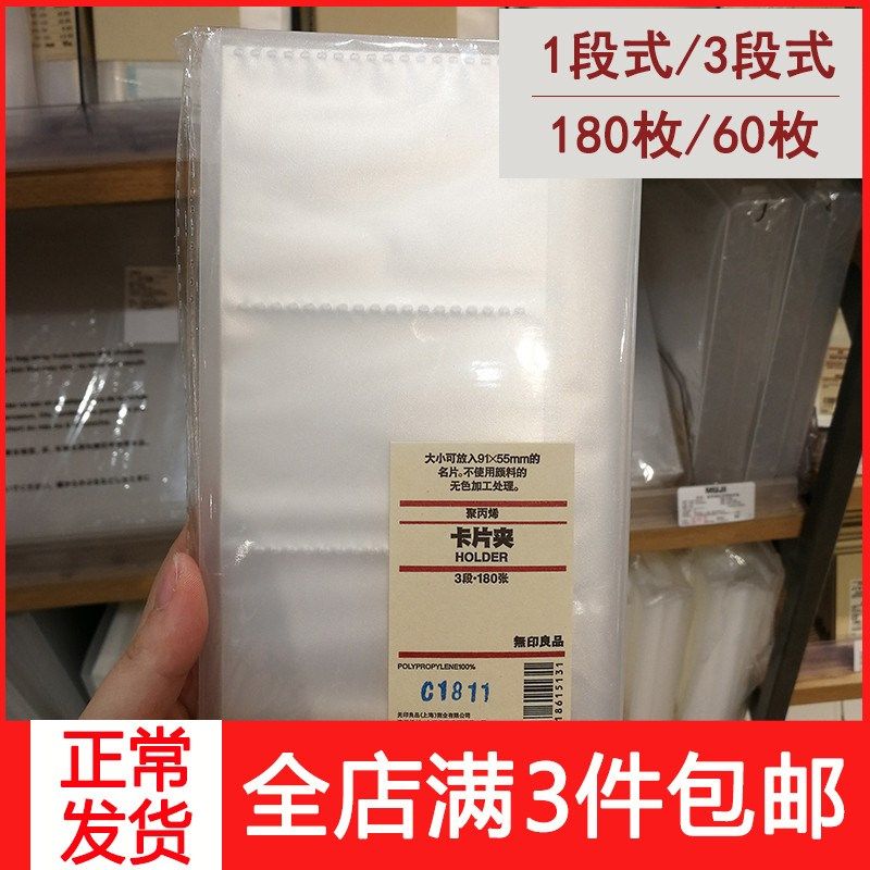 拍立得相册无印良品素材模板 拍立得相册无印良品图片下载 小麦优选