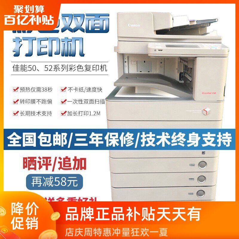 ,5235 5255 9280彩色数码复合机双面a3打印复印商用办公一体机