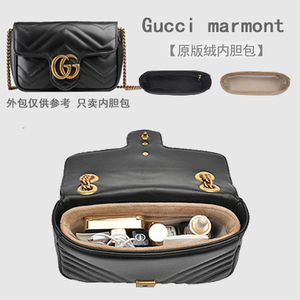 适用于古奇驰gucci marmont马蒙迷你小号内胆包中包撑化妆收纳袋