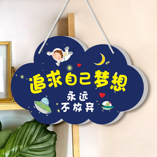 励志标语挂牌追求自己的梦想永远不放弃公司教室班级挂墙墙贴激励牌子鼓励中考高考学生房间卧室个性门牌定制