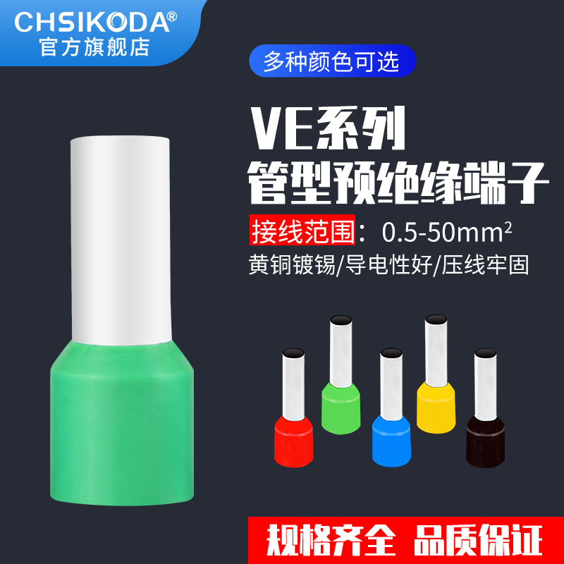 全铜芯  规格齐全 可接0.5-50平方