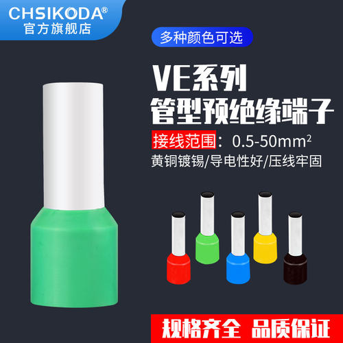 全铜芯  规格齐全 可接0.5-50平方