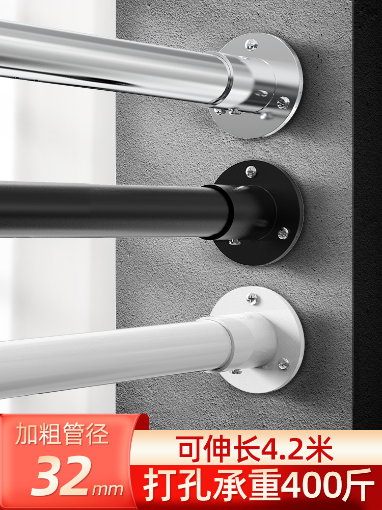 打孔晾衣杆家用阳台顶装固定式伸缩杆晾衣神器单杆凉衣架挂衣杆