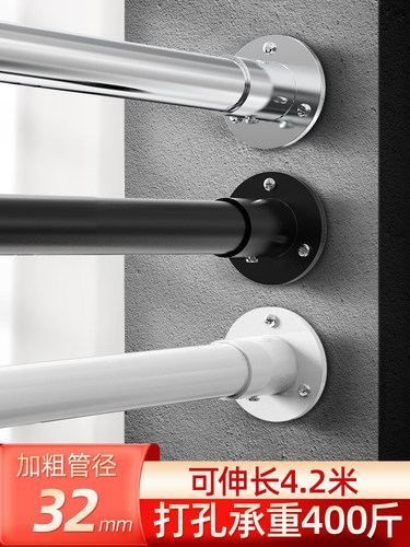 打孔晾衣杆家用阳台顶装固定式伸缩杆晾衣神器单杆凉衣架挂衣杆