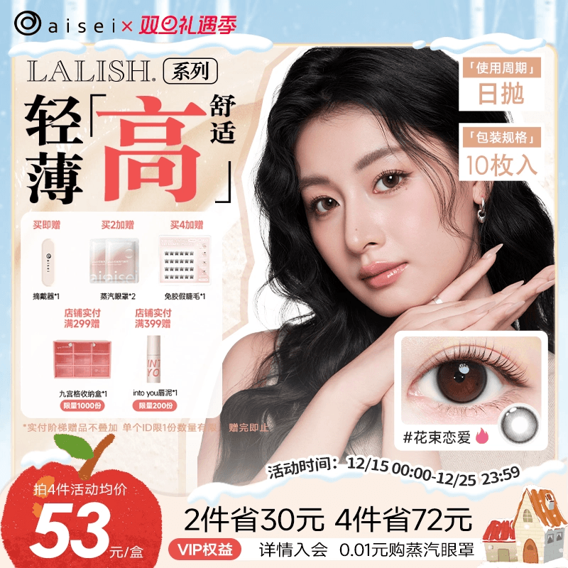 官方旗舰  正品保证