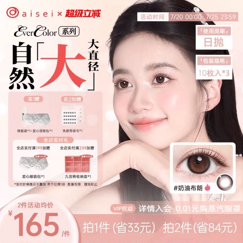 自然大直径