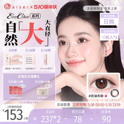 自然大直径