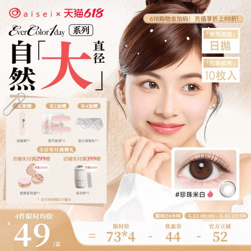 自然大直径