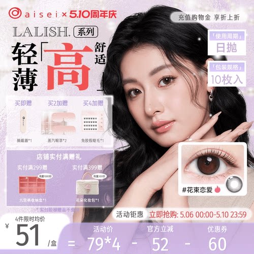 官方旗舰  正品保证