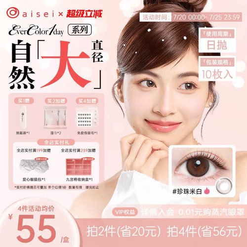自然大直径