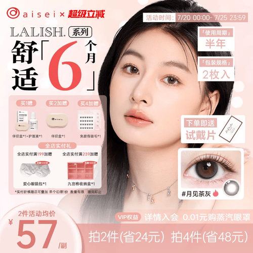 官方旗舰  正品保证