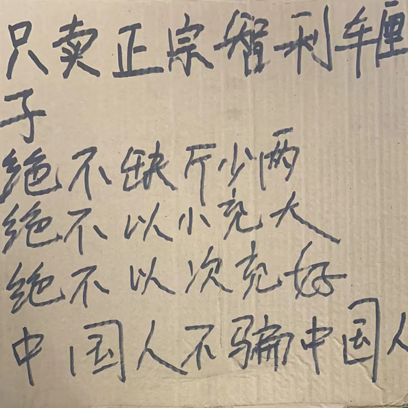 脆甜多汁的智利车厘子现货不降级