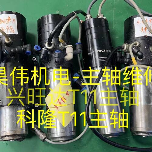 可维修昊志大可T11刀柄 T10刀柄议价