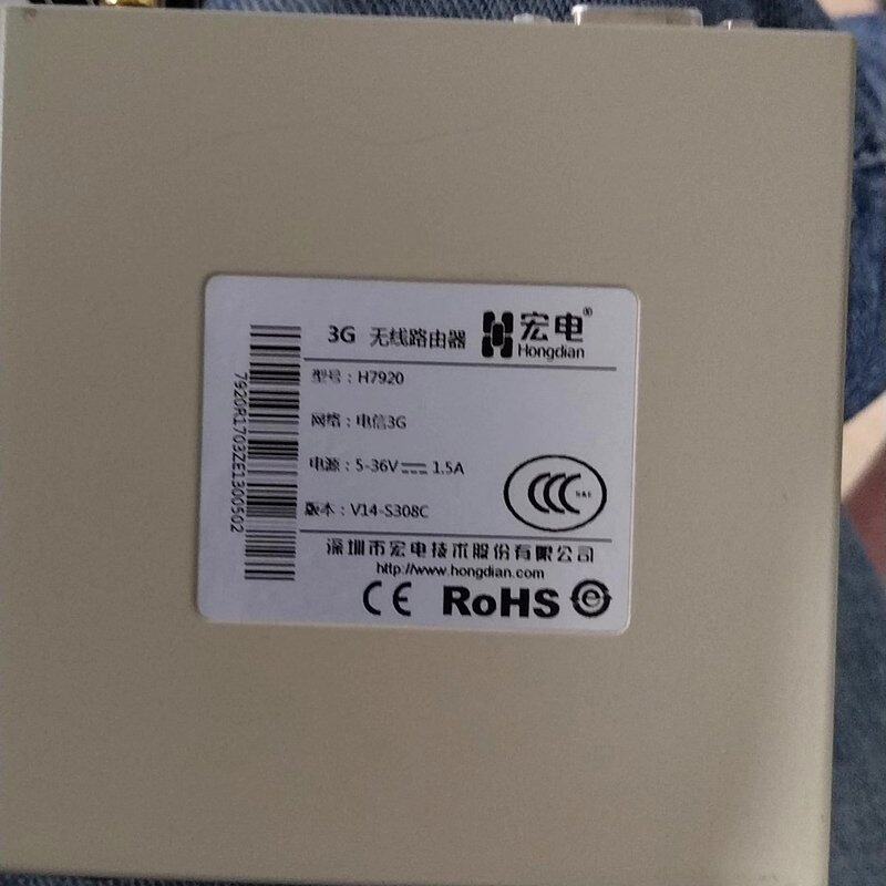 可维修宏电h7920 3G路由器 工业路由器 全网通议价