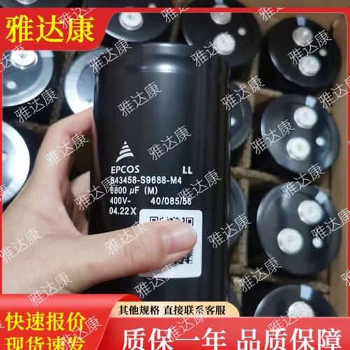 可维修B43584S9688m4 B43584S9688m004议价