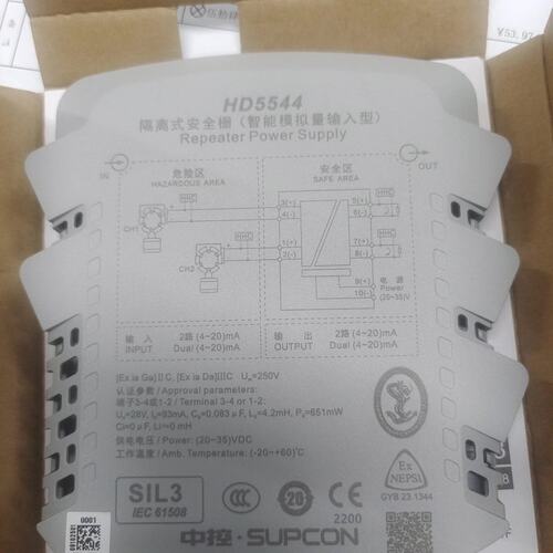 可维修浙大中控HD5544隔离栅，双通道，模拟量输入型，SIL议价