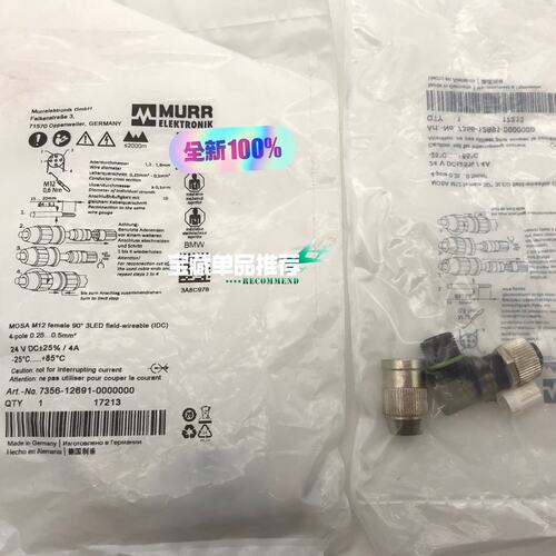 可维修MURR7356-12691-0000000德国穆尔7356议价