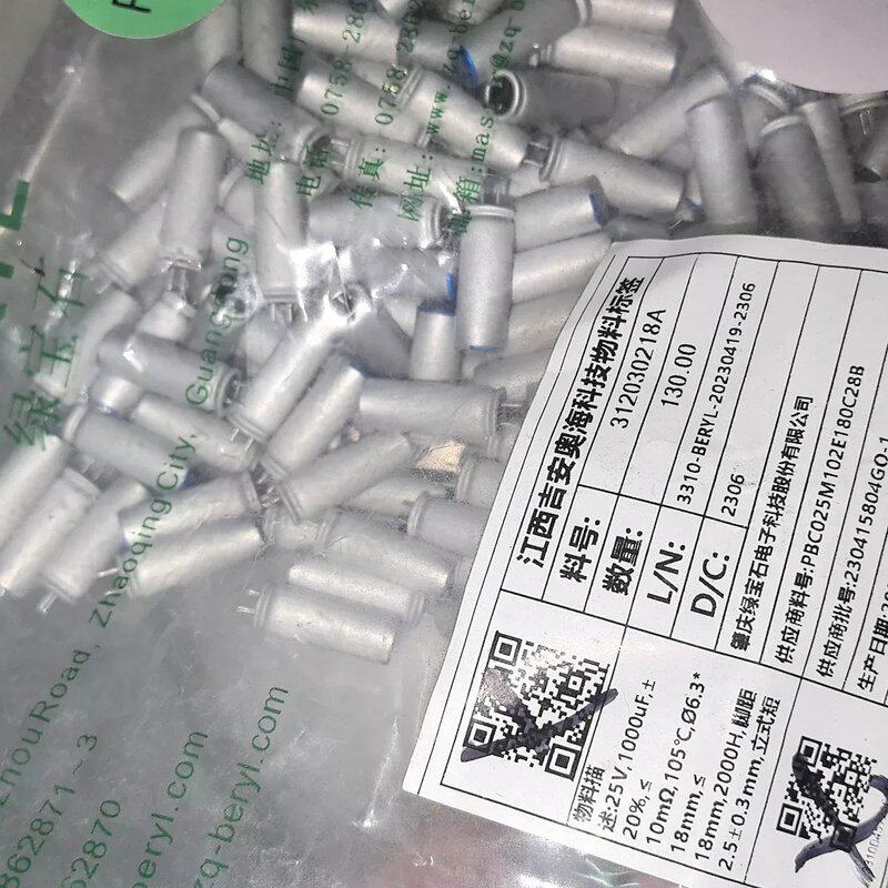 可维修1130个25v1000uf固态电容绿宝石小尺寸6*18原包议价