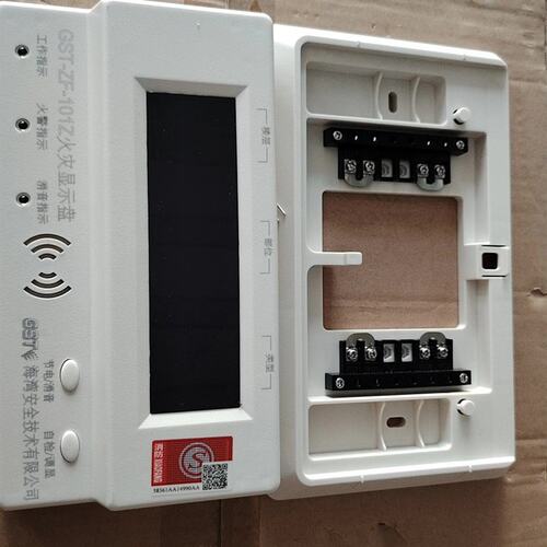 可维修海湾层显GST-ZF-101Z火灾显示盘 楼层显示 总议价
