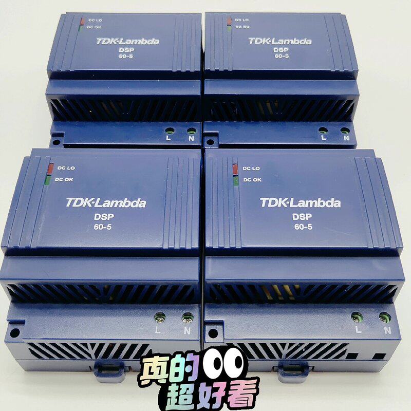 可维修DSP60-5TDK-Lambda电源模块顺丰,9成议价