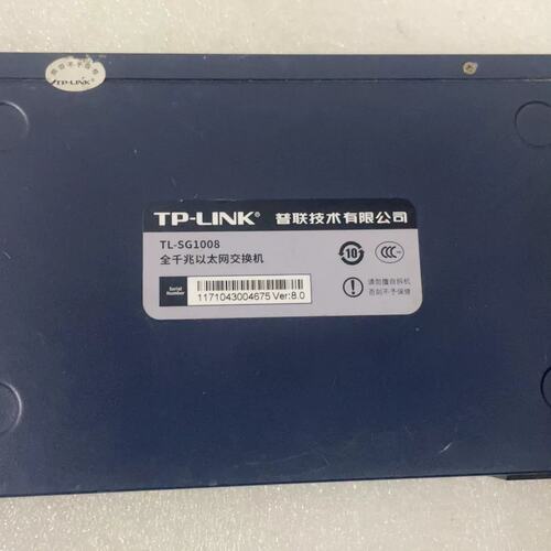 可维修TP-LlNK品牌，TL-SG1008全千兆以太交换机，裸机议价