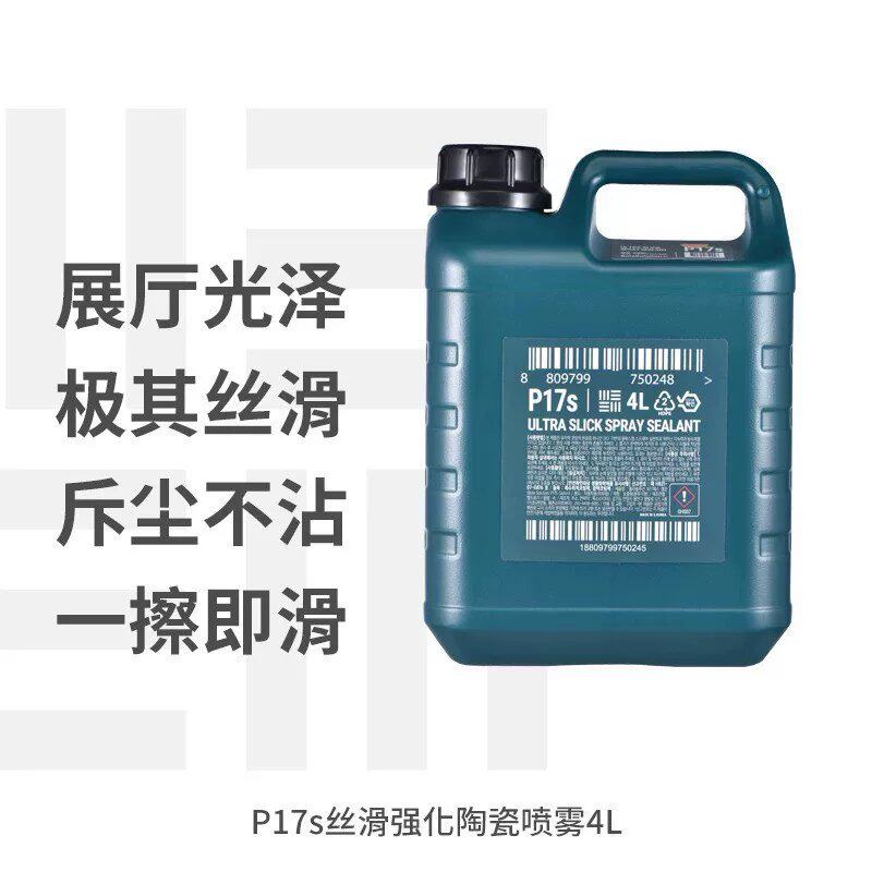 可维修BOLA SOLUTION P17S镀膜防尘镀晶上光驱水议价
