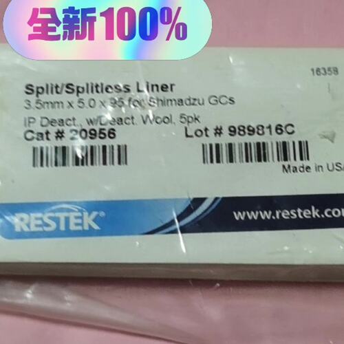 可维修20956岛津不分流衬管，5只/装,未封！议价