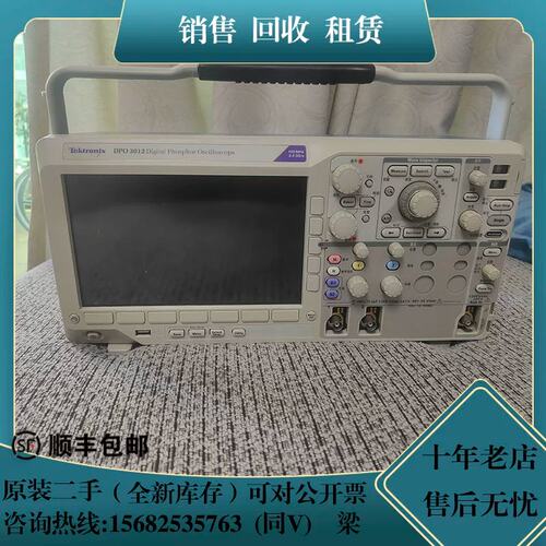 可维修DPO3052Tektrox泰克TDS MSO DP议价