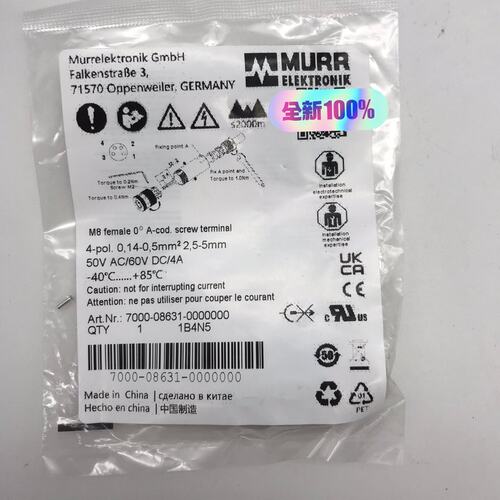 可维修7000-08631-0000000 MURR德国穆尔 70议价