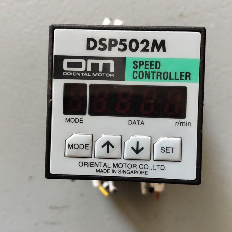 可维修东方马达DSP502M调速器,实物拍的,件,成色还可以,议价