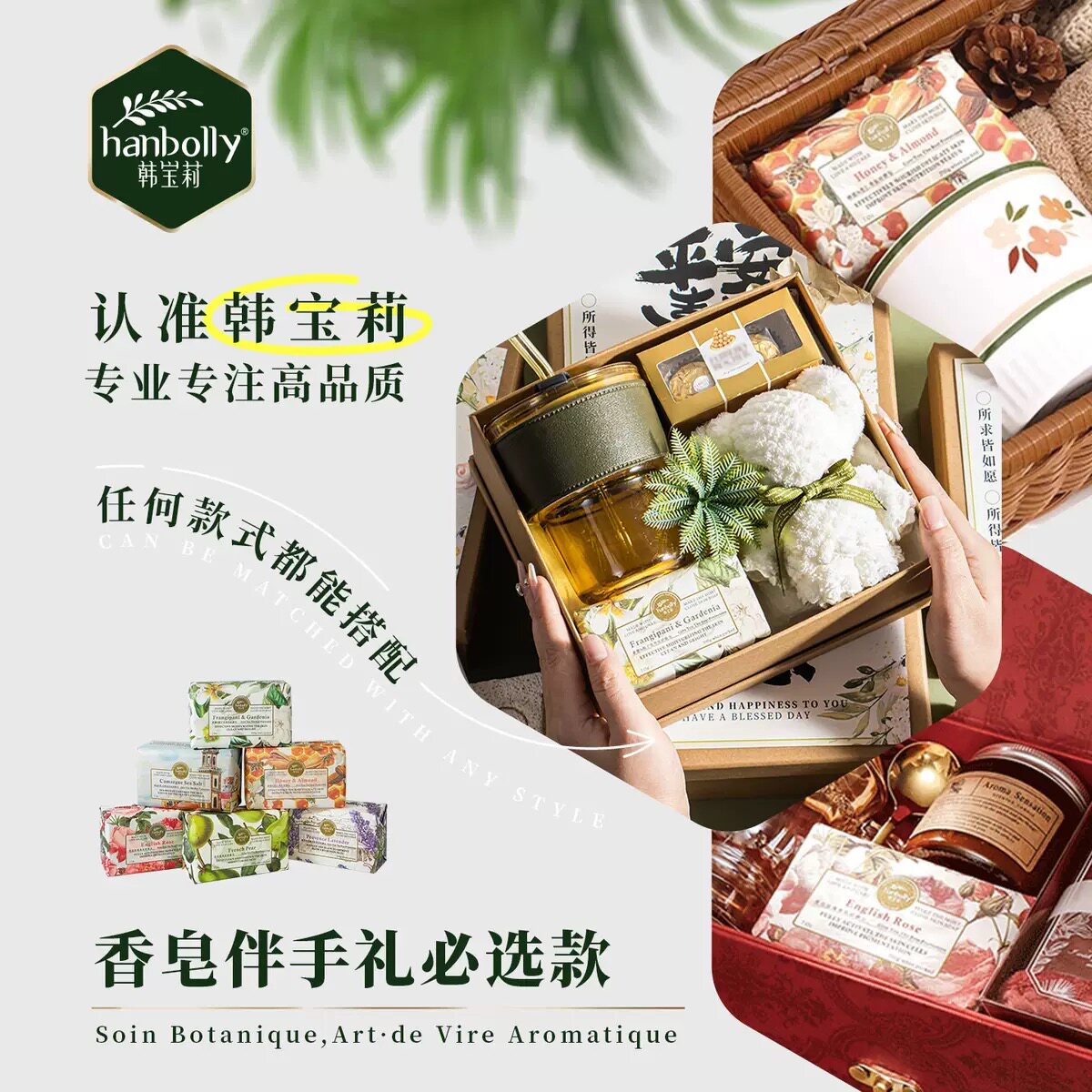 韩宝莉香皂手工洁面皂婚庆伴手礼