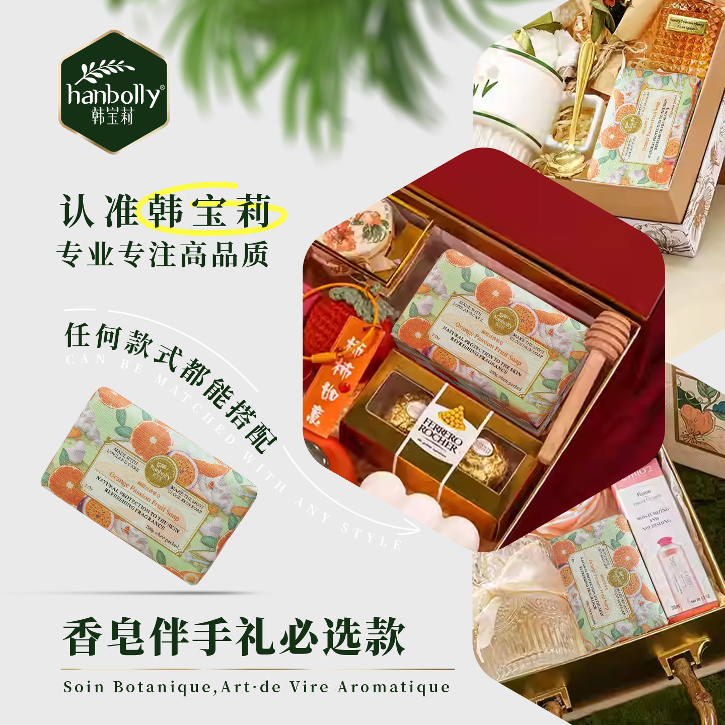 韩宝莉倾橙百香果精油香皂水果皂