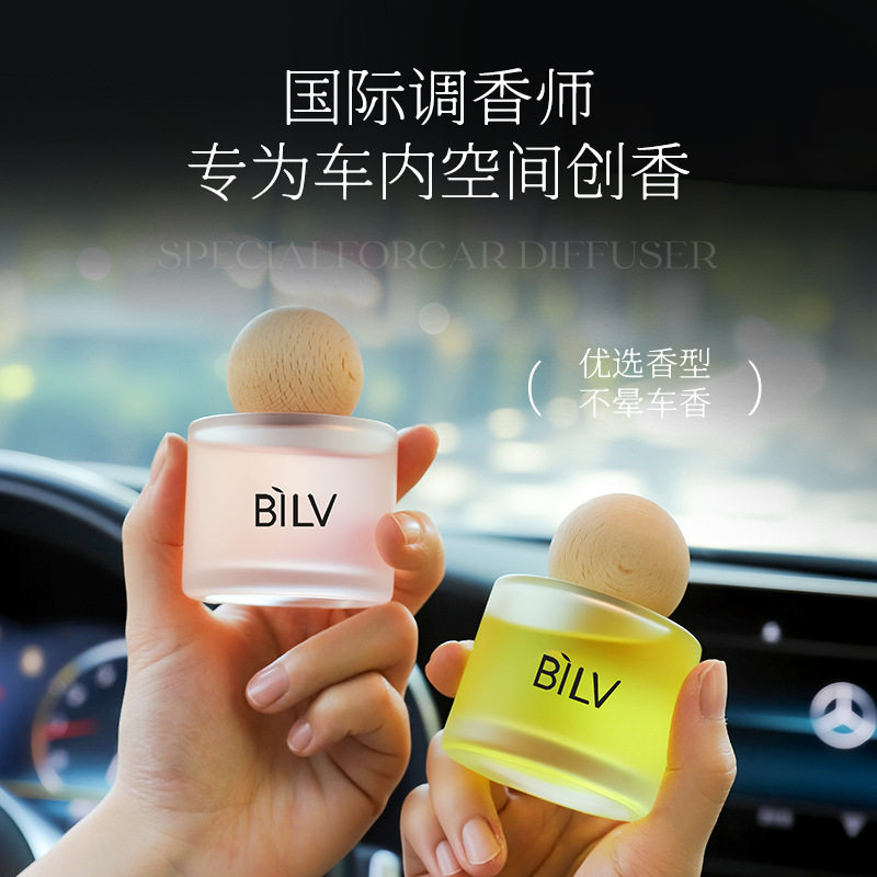 小众高级车载香薰汽车香水装饰摆件车内除味玻璃水果香氛持久清新
