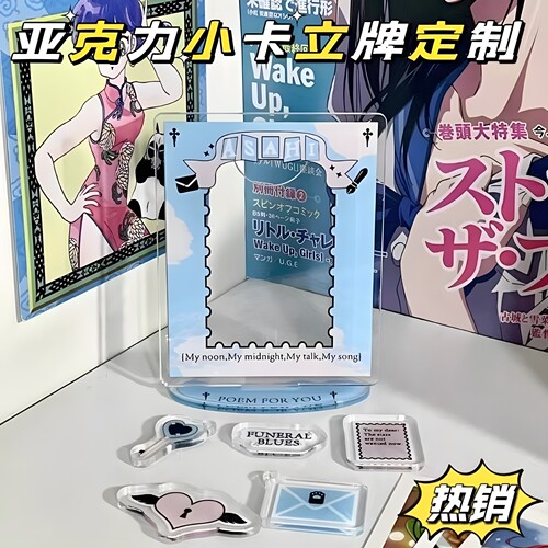 亚克力相框定制明星周边拍立得拆乐3寸照片爱豆小卡展示插卡立牌