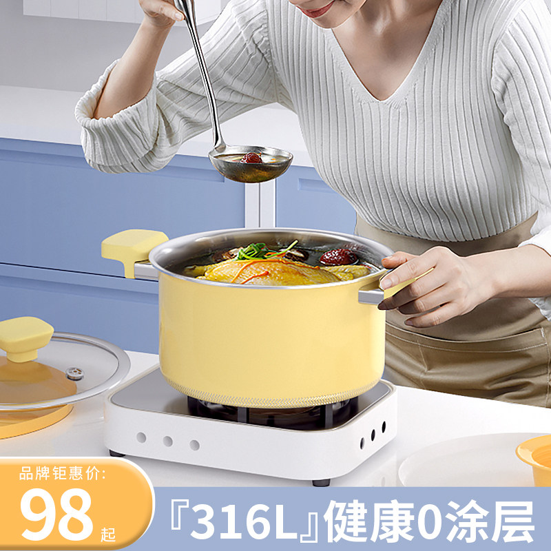 316L汤锅不锈钢家用煮锅陶瓷不粘锅炖锅双耳奶锅蒸锅燃气炉电磁炉