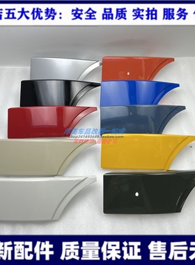 适用FJ酷路泽前杠包角前叶子板包角转向灯大灯下饰板前杠防撞饰板