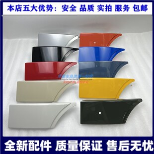 适用FJ酷路泽前杠包角前叶子板包角转向灯大灯下饰板前杠防撞饰板