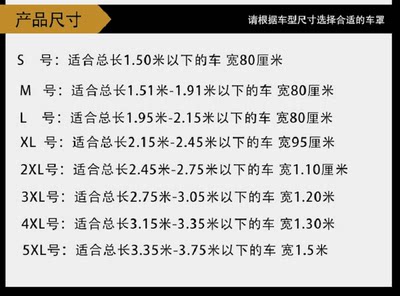 适用雅迪电动三轮车K-C6乐享版防雨罩防水雨披遮雨防晒车衣车罩套