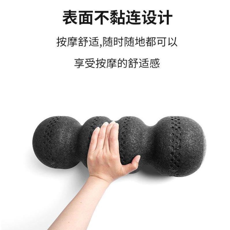 泡沫轴EPP瑜伽脊椎按摩柱长花生球肌肉放松滚轮瑜伽健身辅助器材
