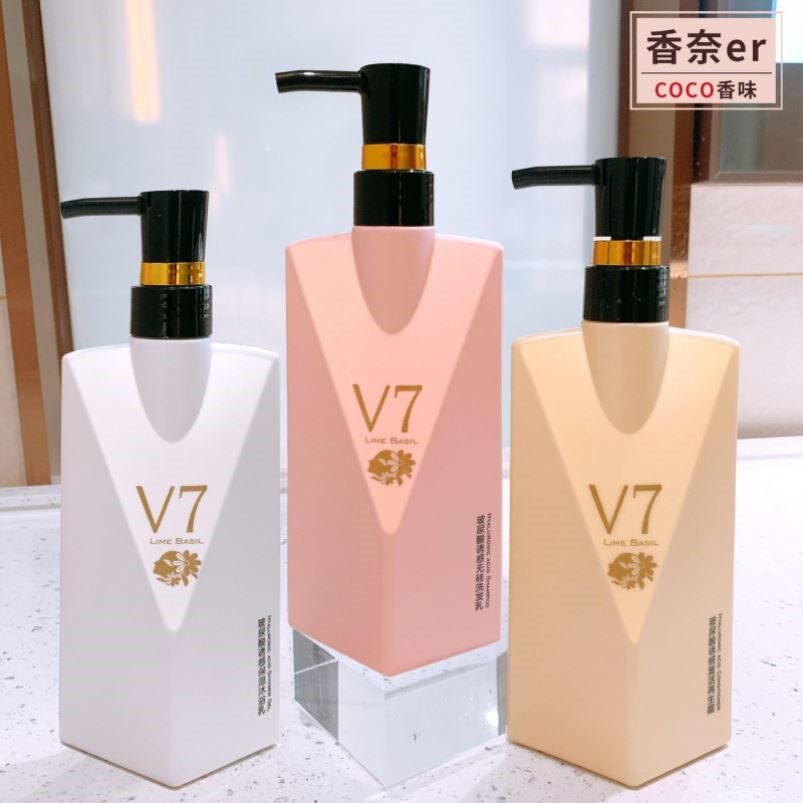 名美人V7玻尿酸诱惑无硅洗发乳香氛沐浴露护发素套装持久留香修复