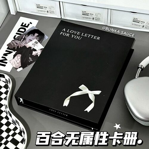 蝴蝶结百合无属性卡册高颜值明星硬壳四宫格A5活页收纳小卡纪念册