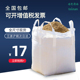 吨袋1吨包袋加厚防水太空袋工业吊装 吨位袋2吨吊袋 袋软托盘集装
