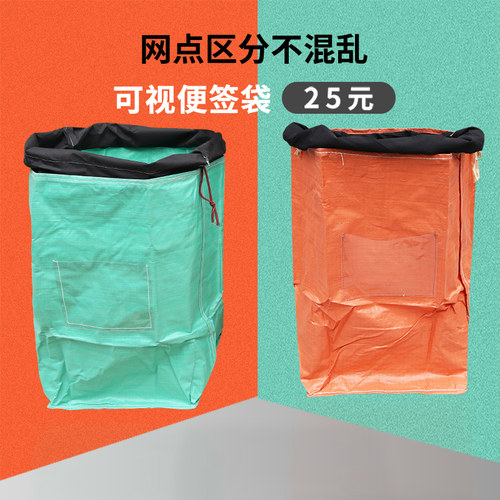 奕澜快递环保袋中转建包循环袋子加厚耐磨防水物流专用大袋子抽绳