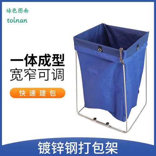 奕澜快递打包架子编织袋撑口器支架分拣架仓储物流建包架集包架子