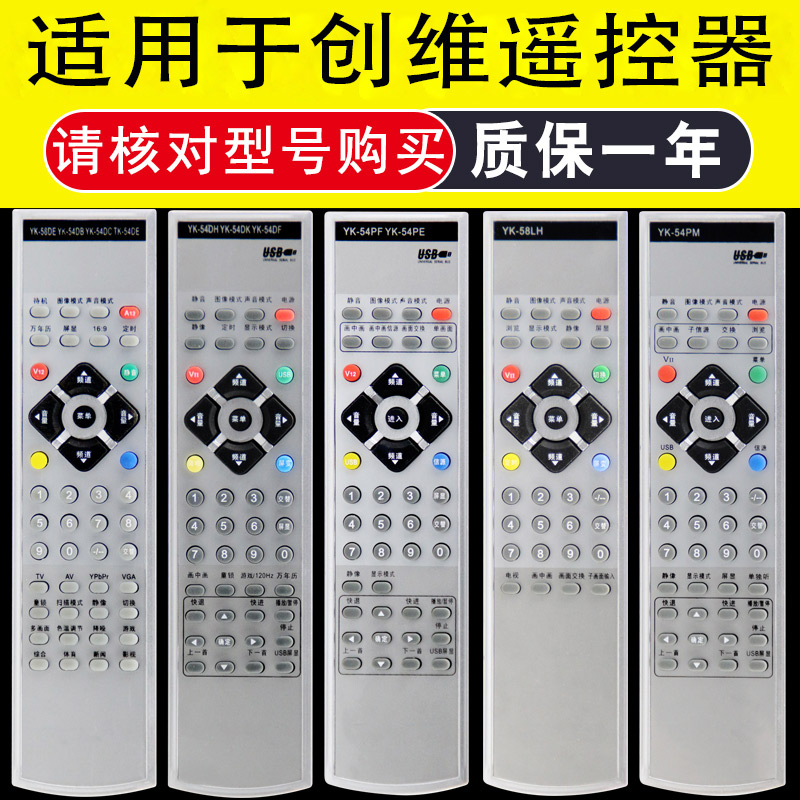 型号按键一样 直接使用无需设置