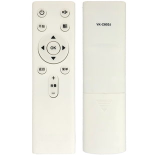 晨宇遥控器适用于创维酷开电视YK T55 H通用C802S C804J C803J