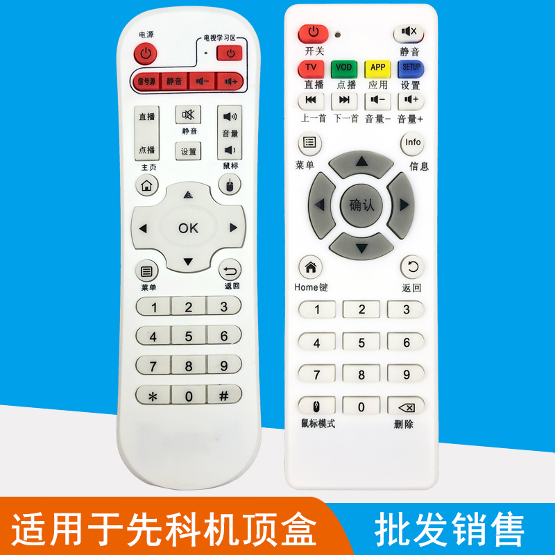 无设置 直接使用