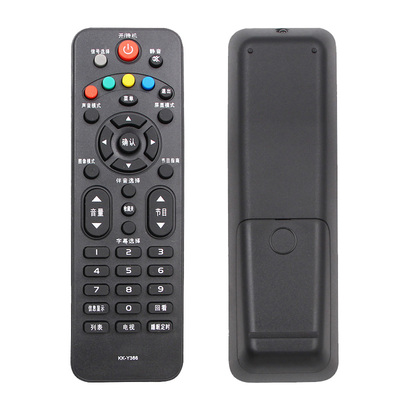 晨宇遥控器适用于康佳电视机KW-Y366通Y367 LED40F1500C LED32E