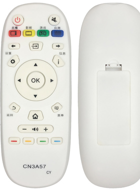 晨宇遥控器适用于海信电视CN3A57LED55K300UD 58K300UD 55B200A
